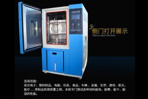 對高低溫試驗(yàn)箱操作流程注意事項(xiàng)您知道多少